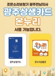 조은소리보청기 광주전남지사