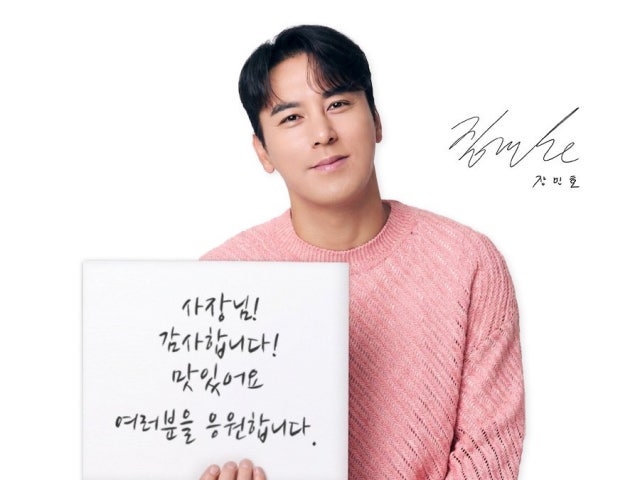 기흥어물