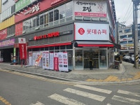 롯데슈퍼 진주초전가맹점
