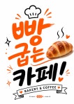 무인카페나우커피가좌1동점 | 무인카페 나우커피 신흥호호점