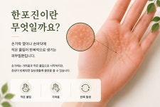 태강한의원