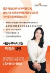 한우리독서토론논술 세종두루논술교습소