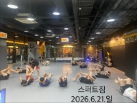 주짓수 & 킥복싱 스퍼트GYM 방배