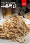 한국통닭덕소점 | 한국통닭 천호점