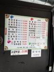 당모루정육점식당