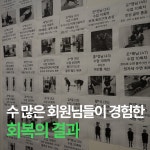 송도pt 프리코어 운동센터