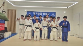 백호유도관