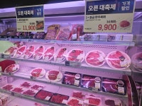 롯데슈퍼 진주초전가맹점
