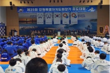 백호유도관