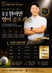 트렌디골프아카데미 탑석점