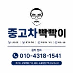에이스모터스