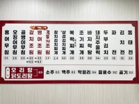 민가네