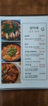 정가네 실내포장마차