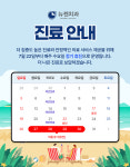 뉴젠치과의원