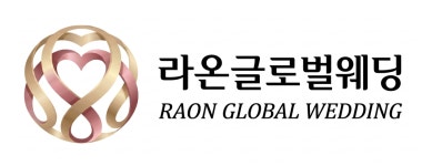 라온글로벌웨딩