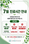 연세바른피부과의원