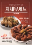 88켄터키치킨 성내1호점