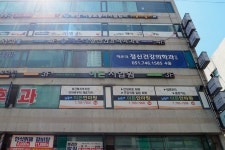 해운대정신건강의학과의원