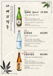 항구동