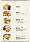 항구동