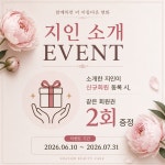 담쟁이피부&건강관리실 | 샬롬 건강피부관리실