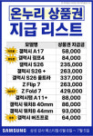 KT 다경 남원도통점