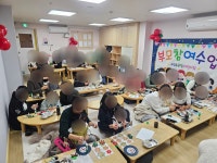구립초록빛어린이집