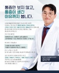 신한방재활의학과한의원