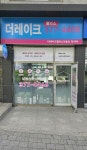 더레이크팰리스공인중개사사무소