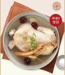 연타발 광주상무점