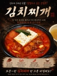 소문난 숯불 뒷고기