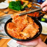 담은갈비 1980