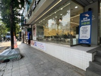 더글라스 두암점