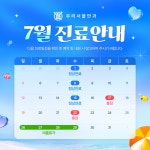 우리서울안과의원