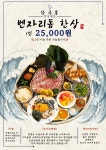 항구동