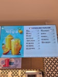파리바게뜨 천안청수점