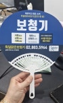 금천독일맑은보청기