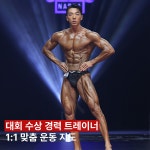 비피엠짐 공도 진사리 4호점