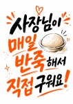 무인카페나우커피 가좌1동점 | 무인카페 나우커피 신흥호호점