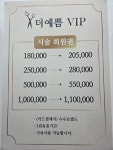 더예쁨