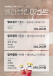 새나의원