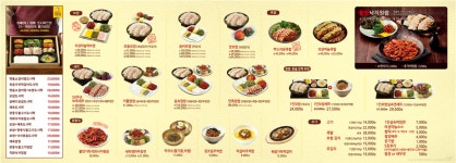 원할머니보쌈족발 고양향동점