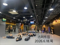 주짓수 & 킥복싱 스퍼트GYM 방배