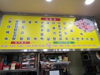 초원식당