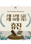 이지함피부과의원 여의도