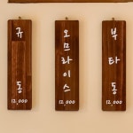 잠원동