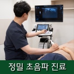제세현한의원
