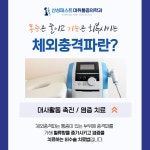 산성퍼스트마취통증의학과의원