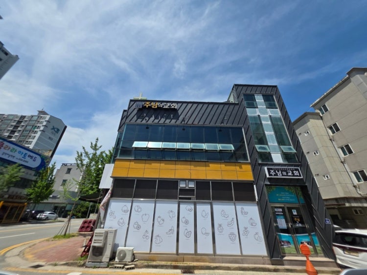 주님의교회 사진 2