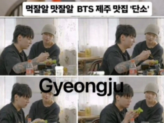 단소 경주